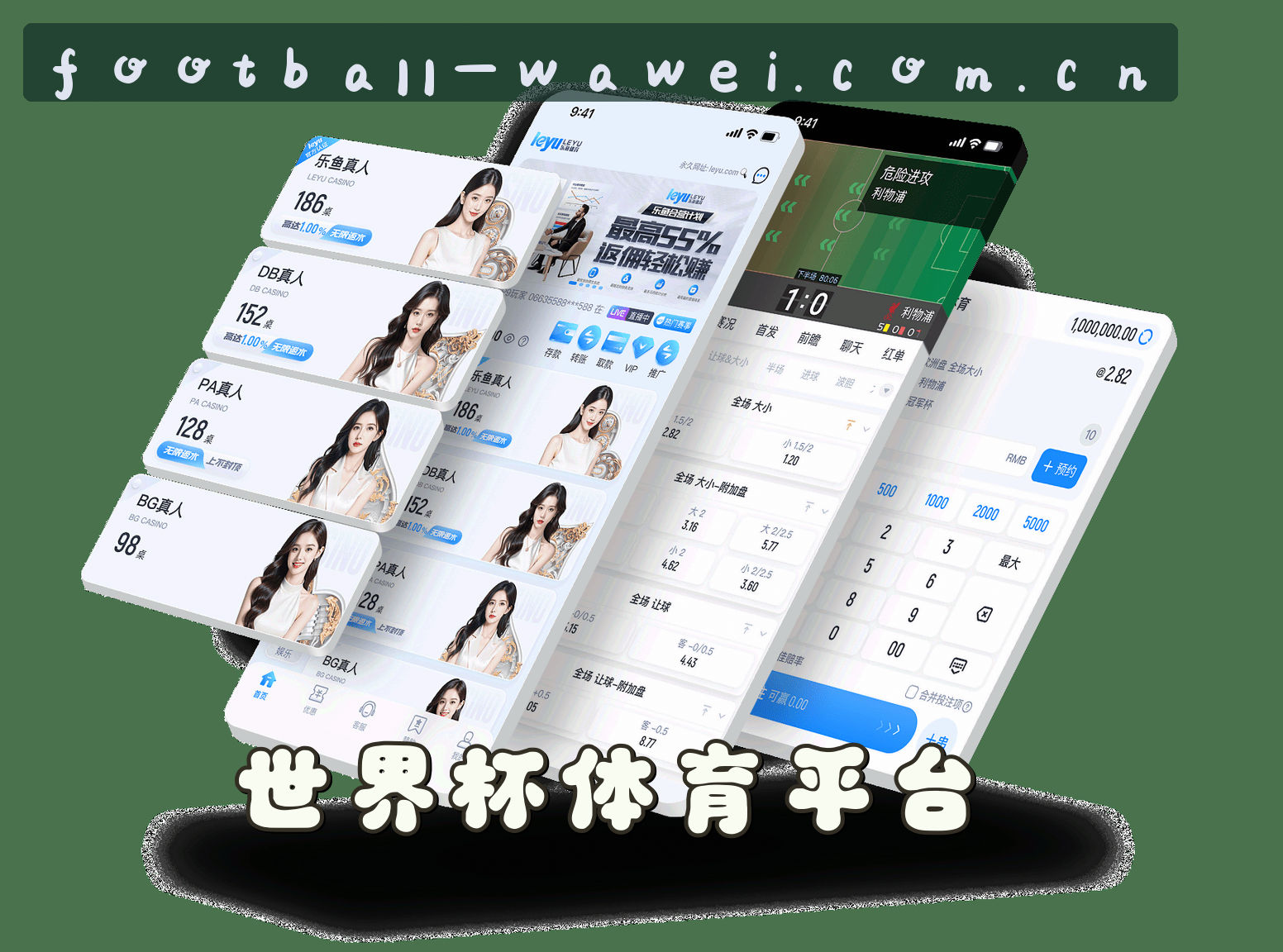 About Us